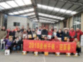 團隊風(fēng)采8