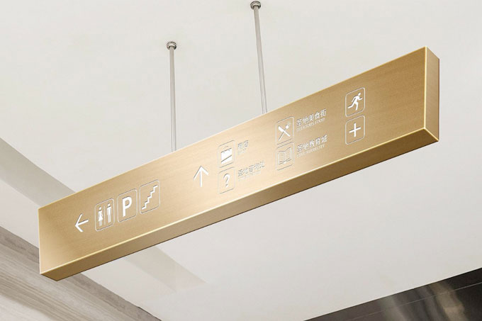 商場(chǎng)標(biāo)識(shí)導(dǎo)視系統(tǒng) 商場(chǎng)標(biāo)識(shí)導(dǎo)視系統(tǒng)