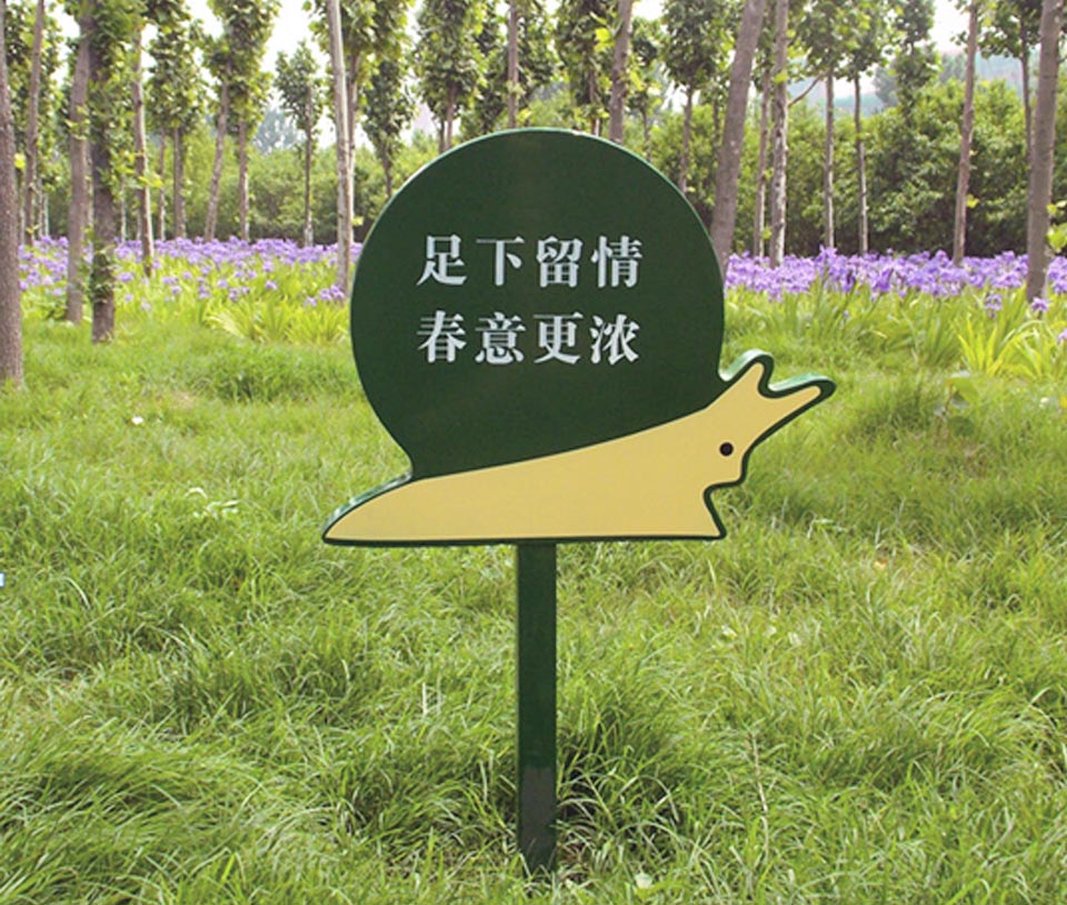 草地牌定制批發