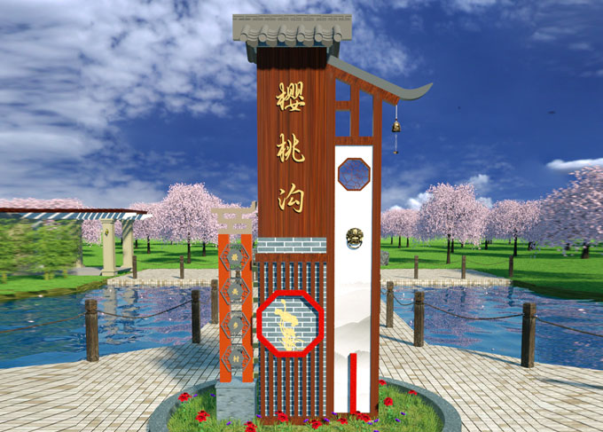 鄉村旅游景區標識牌